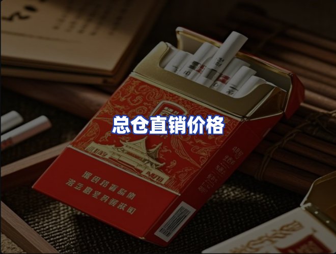服务优势